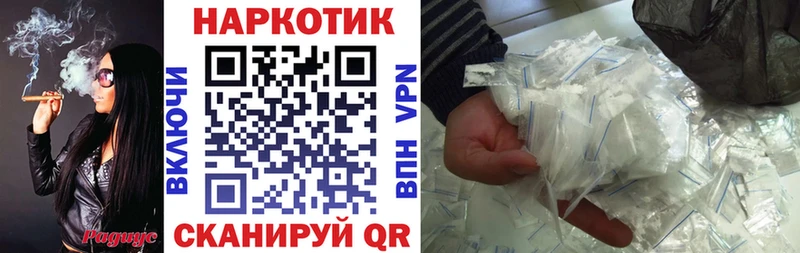 Где купить наркотики Кировград Марихуана  МЕФ  Кокаин  АМФ  Гашиш  Псилоцибиновые грибы  ссылка на мегу сайт  Альфа ПВП 