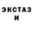 МЕТАДОН кристалл absolute  hope