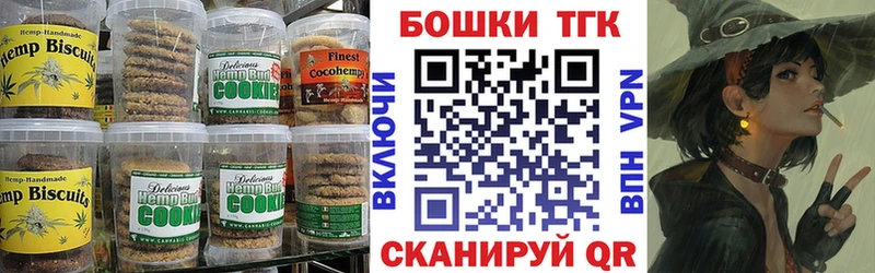 Еда ТГК марихуана  дарнет шоп  Кировград 