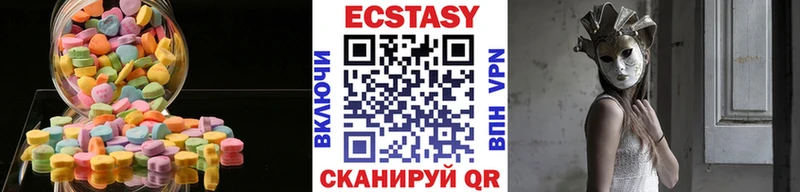 Экстази XTC  как найти закладки  Кировград 