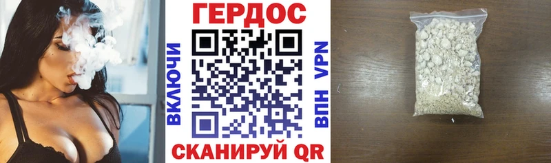 Героин белый  хочу   Кировград 