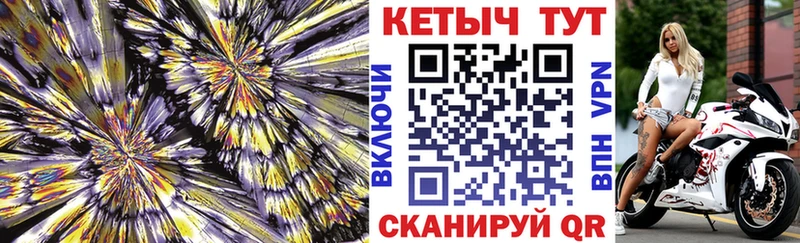 хочу наркоту  Кировград  КЕТАМИН VHQ 