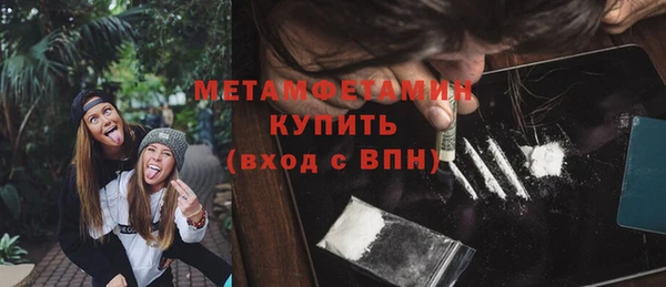 герыч Вязьма
