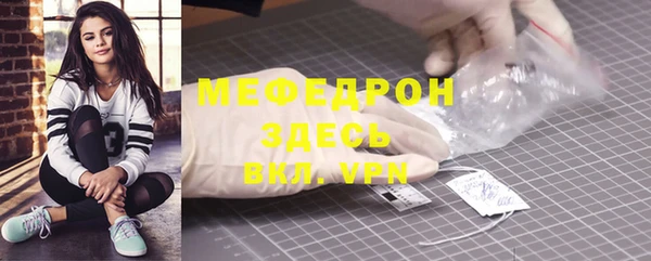 кристаллы Володарск