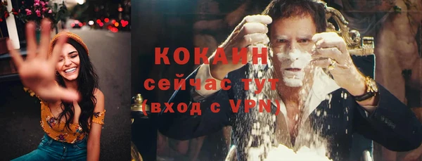 герыч Вязьма