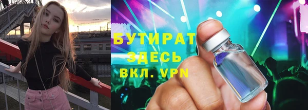 кристаллы Володарск