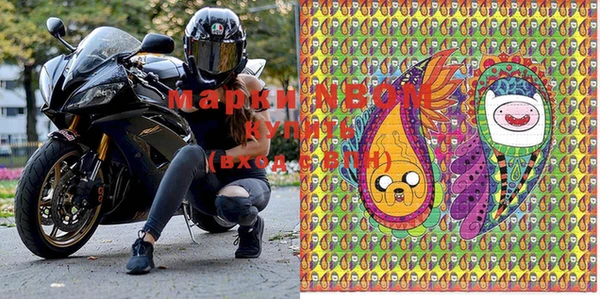 метамфетамин Волоколамск