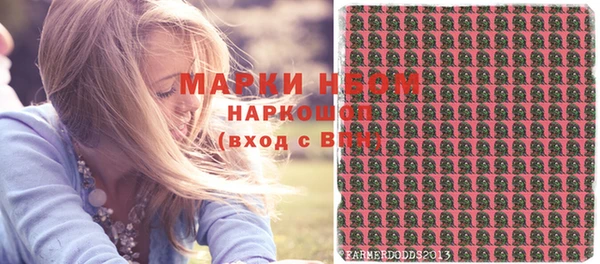 герыч Вязьма