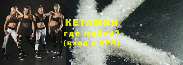 стаф Волосово