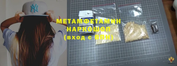 стаф Волосово