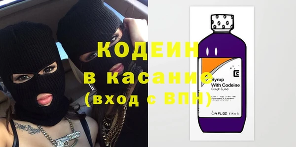 герыч Вязьма