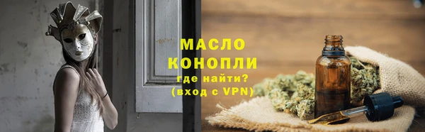 кристаллы Володарск