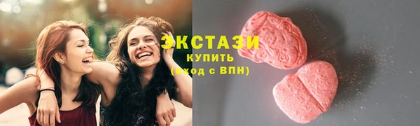 винт Вяземский