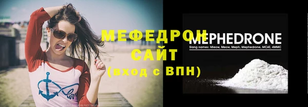 герыч Вязьма