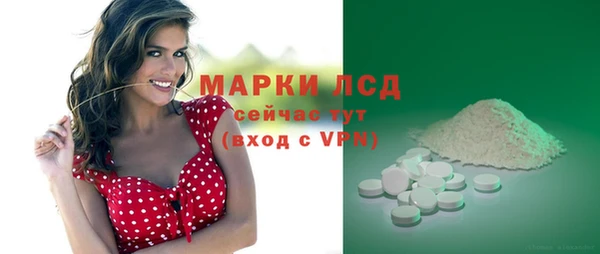 марки lsd Вязники