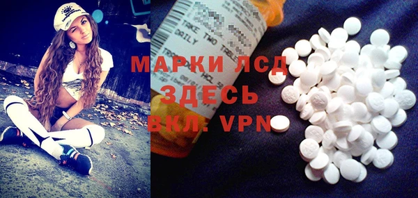 герыч Вязьма