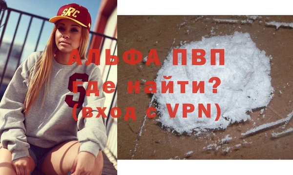 кристаллы Володарск