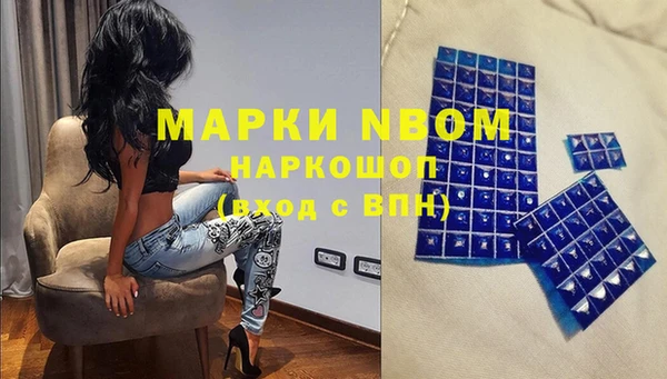 герыч Вязьма