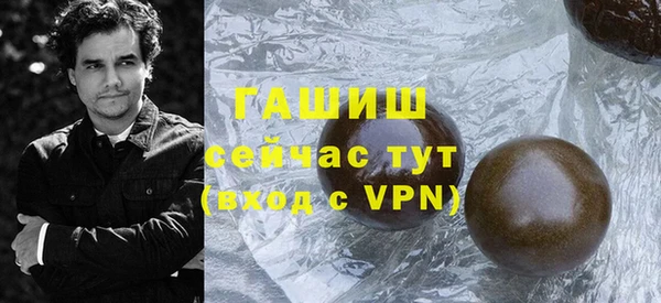 герыч Вязьма