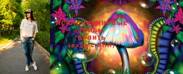 кристаллы Володарск