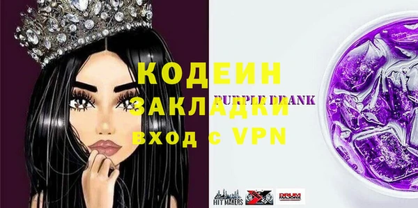 марки lsd Вязники