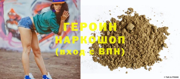 винт Вяземский