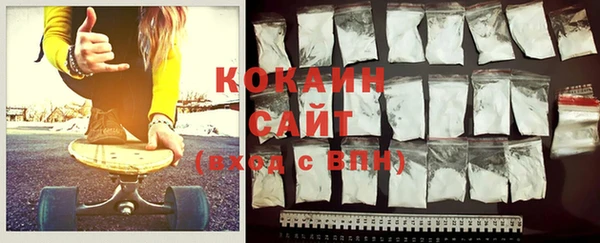 герыч Вязьма