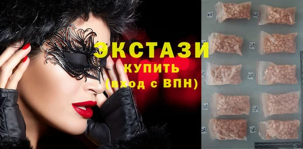метамфетамин Волоколамск