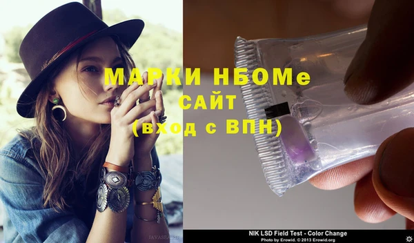 марки lsd Вязники
