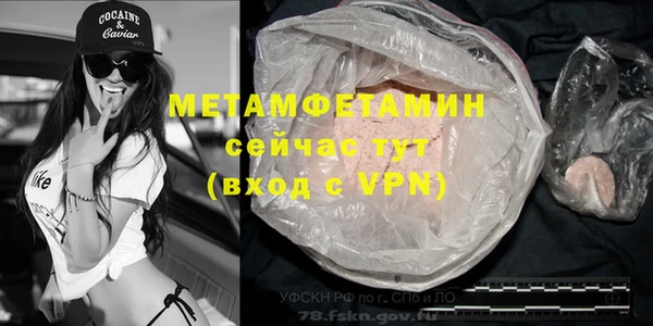 герыч Вязьма