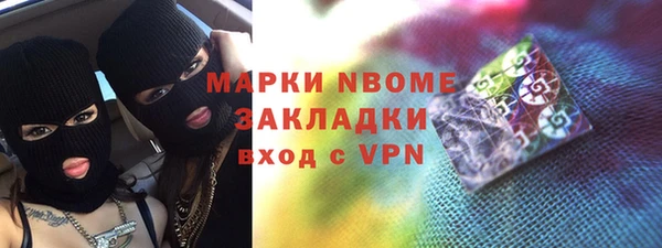 метамфетамин Волоколамск