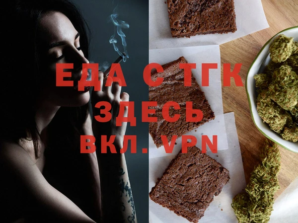 винт Вяземский