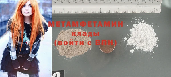 винт Вяземский