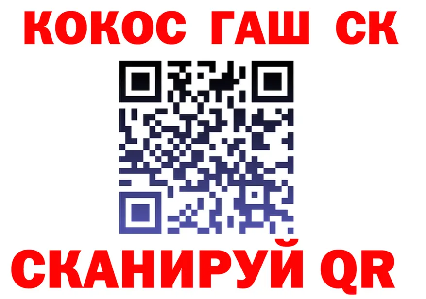 Cocaine Fish Scale вход маркетплейс мега Кировград