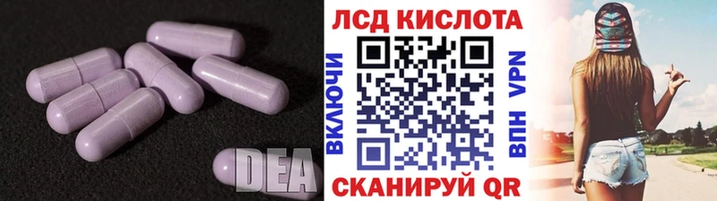 Лсд 25 экстази ecstasy blacksprut рабочий сайт Кировград