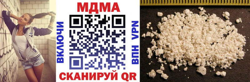 закладки Кировград MDMA молли