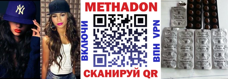 Метадон мёд  Кировград 
