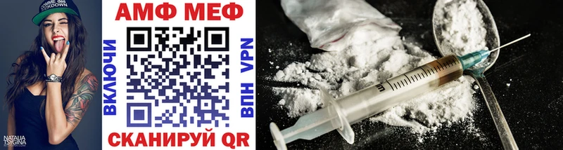 Первитин Methamphetamine  Кировград 