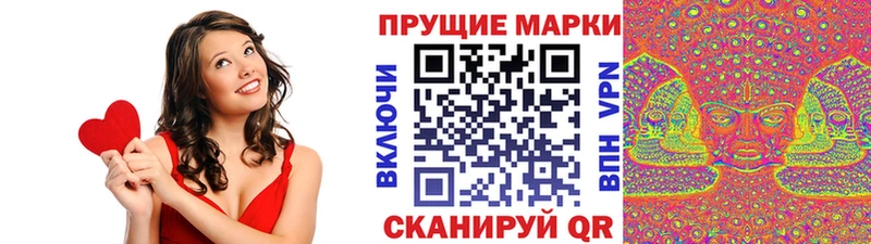 магазин  наркотиков  Кировград  Марки 25I-NBOMe 1,8мг 