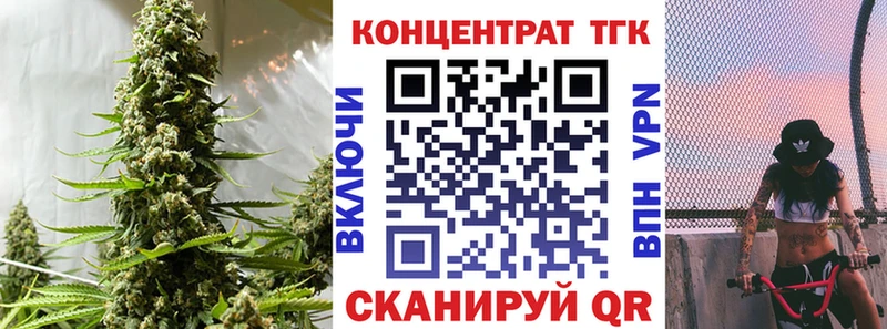 ТГК жижа  Кировград 