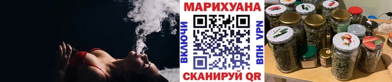 площадка формула Кировград МАРИХУАНА марихуана OMG ССЫЛКА